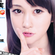 Image for article titled Is This Girl Real or Virtual?